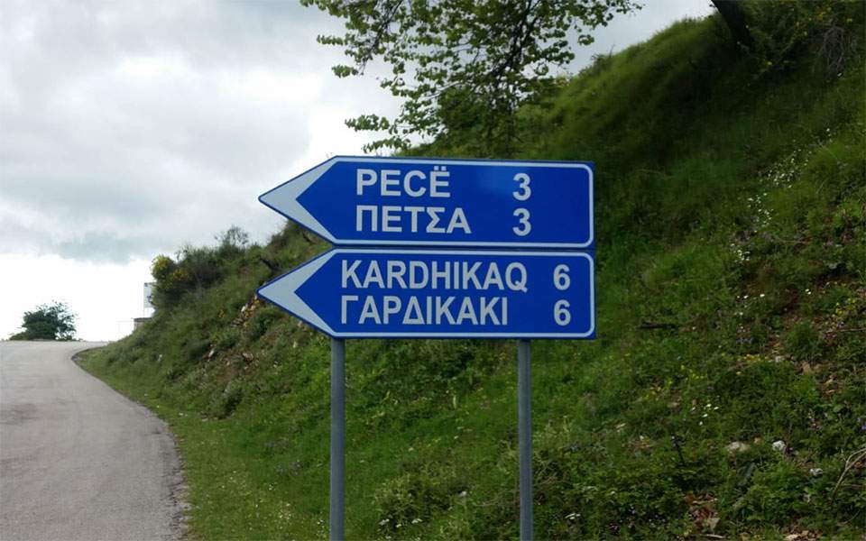 Cartelli Stradali Bilingue Albania